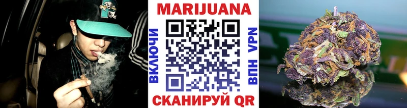 Какие есть наркотики Шумиха Марихуана Cocaine Гашиш Меф мяу мяу