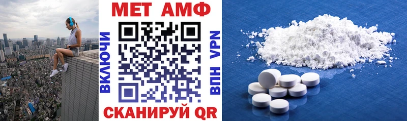 Амфетамин Premium  закладка  hydra ссылки  Шумиха 