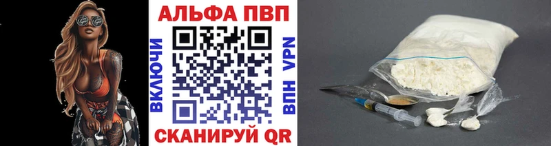 купить наркоту  Шумиха  A PVP СК 