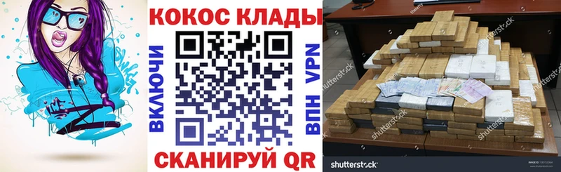 купить   Шумиха  darknet Telegram  Cocaine Колумбийский 