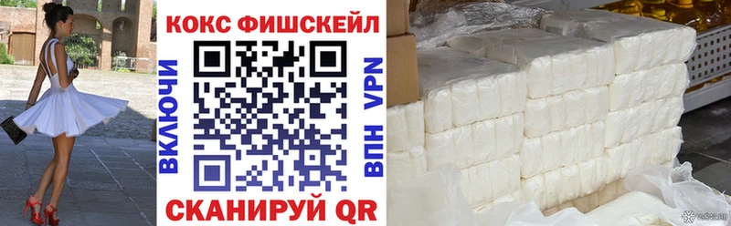 Cocaine VHQ Шумиха