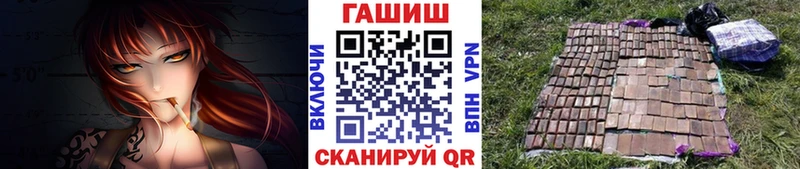 Гашиш VHQ KRAKEN как зайти Шумиха