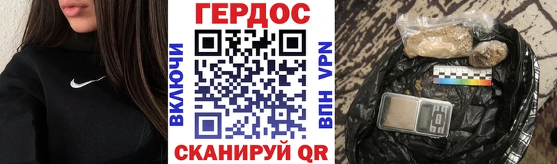 ОМГ ОМГ ссылки  наркошоп  Шумиха  Героин VHQ 
