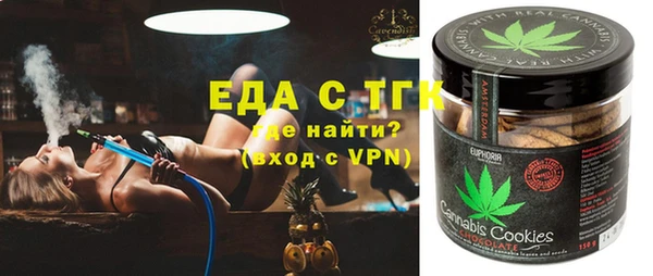 круглые Абинск