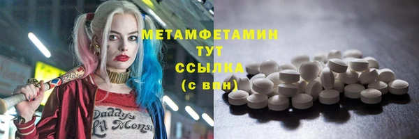 кокс Абдулино