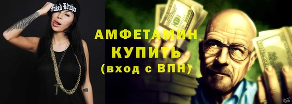 прущий лед Абаза