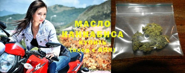 гашишное масло Надым