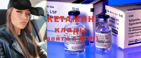 прущий лед Абаза