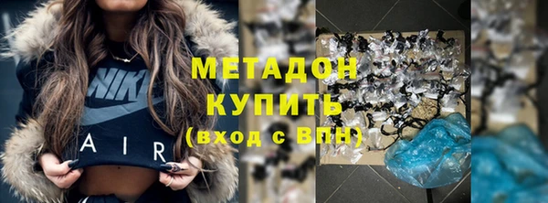 кокс Абдулино