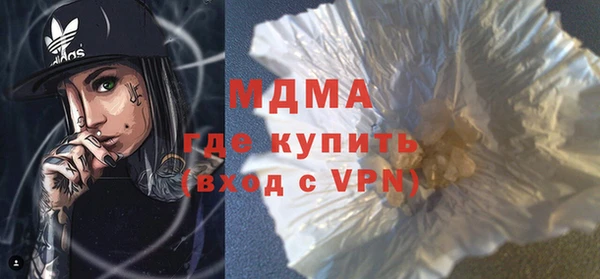 круглые Абинск