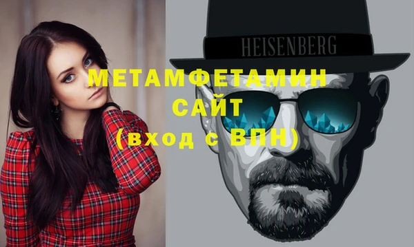 прущий лед Абаза