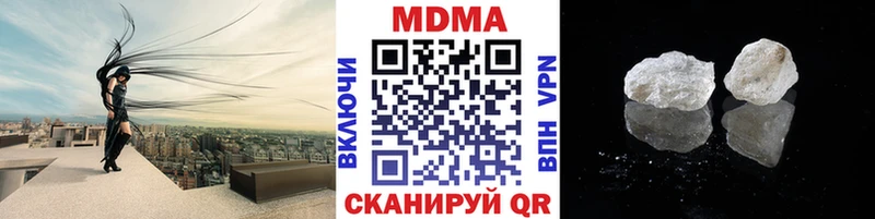 наркошоп  Шумиха  MDMA кристаллы 
