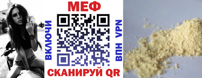 Мефедрон mephedrone  Шумиха 