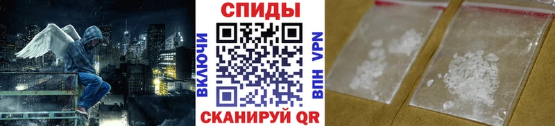 МЕТАМФЕТАМИН кристалл  как найти закладки  Шумиха 